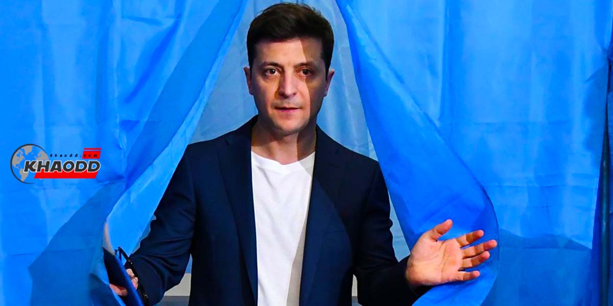 Zelenskyy ผู้นำยูเครน ออกมาปฏิเสธข้อกล่าวหาของ  Putin