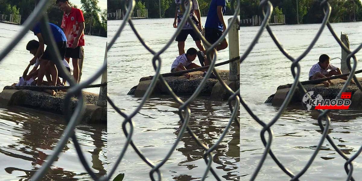 เด็ก7ปีถูกจับหัวกดน้ำ นั่งร้องไห้