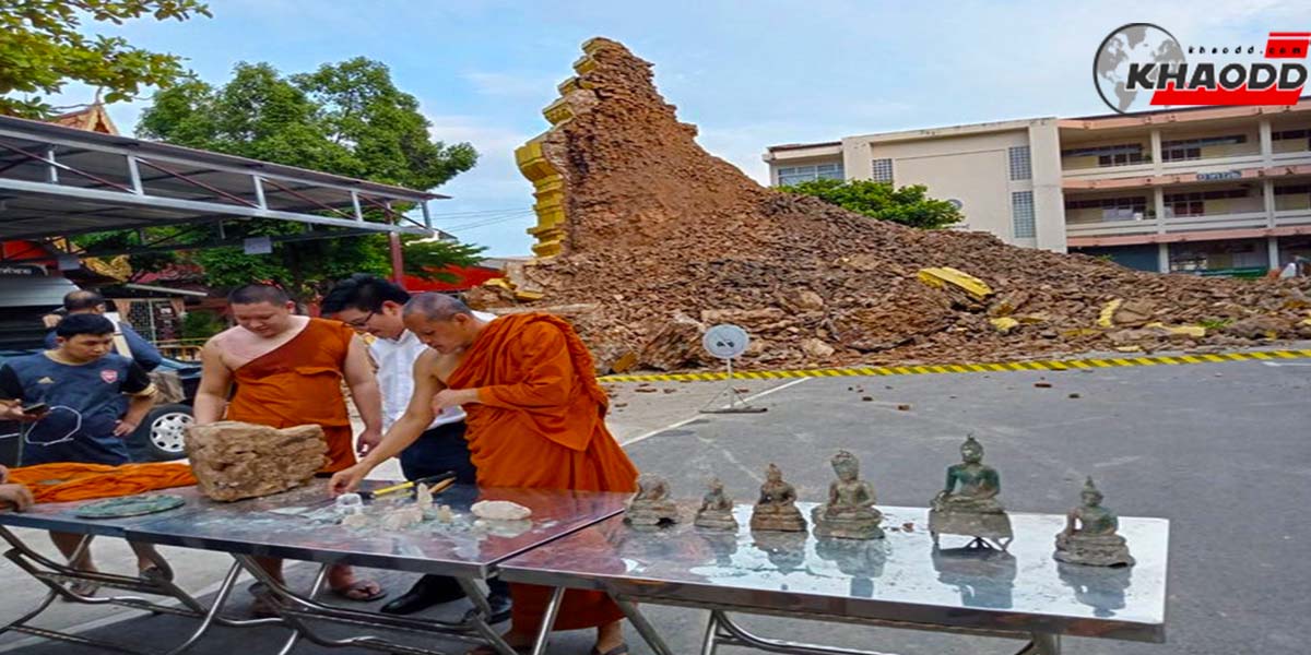 พระธาตุเจดีย์วัดศรีสุพรรณถล่ม