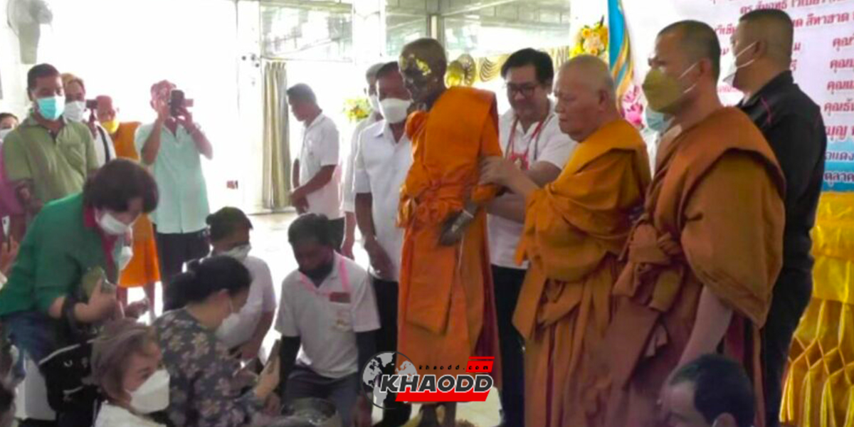 เลขเด็ดพิธีเปลี่ยนผ้า “หลวงพ่อแดงตาทิพย์” สรีระไม่เน่า ไม่เปื่อย