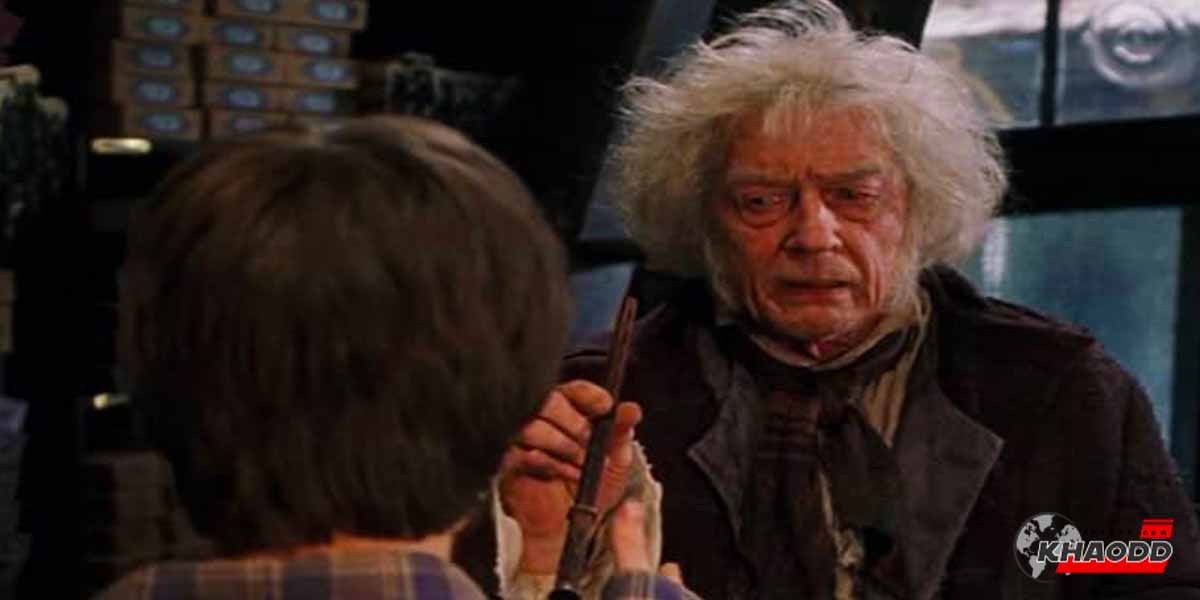 24นักแสดง Harry Potter- John Hurt