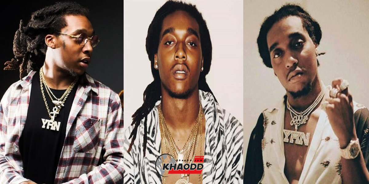 แฟนเพลงและเพื่อนในวงการแห่อาลัย "Takeoff" สมาชิกวง Migos คนร้ายยิงเสียชีวิตในลานโบว์ลิง เสียชีวิตในวัย 28 ปี หลังปล่อยมิวสิกวิดีโอเพลงไม่ชั่วโมง