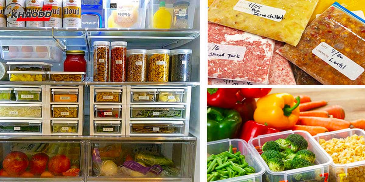 ตู้เย็นที่ไม่เป็นระเบียบ อาจทำให้เกิดเศษอาหารได้