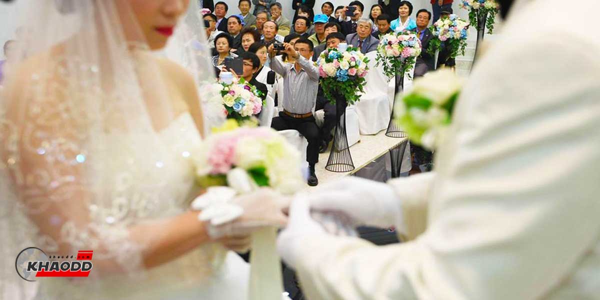 คนเกาหลีใต้ไม่อยากแต่งงานเพิ่มมากขึ้น