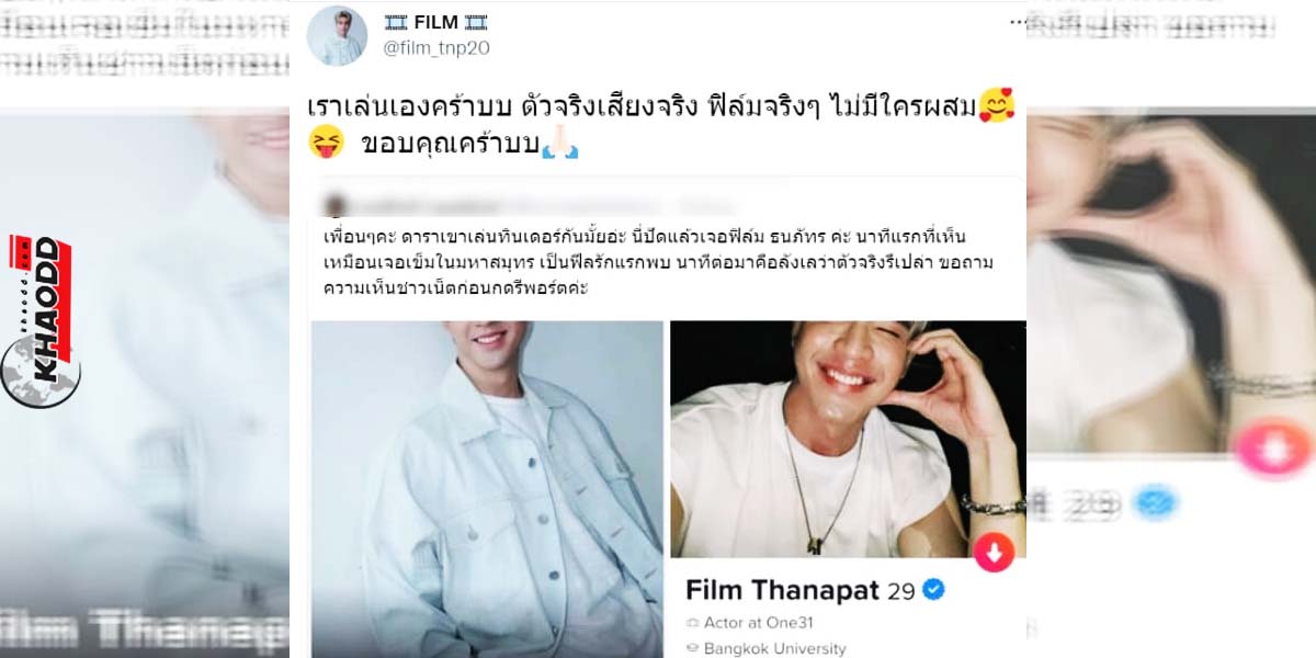 twitter @film_tnp20