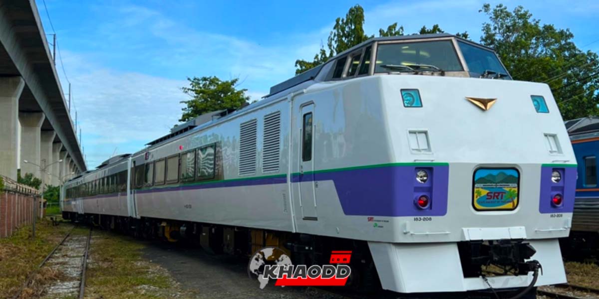 รถไฟ Kiha 183 จาก “ฮอกไกโด” ถูกแปลงโฉม พร้อมเปิดบริการที่ประเทศไทย