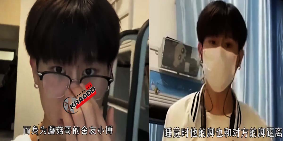 นักศึกษาชาวจีนนามว่า "เสี่ยวโป" เขาได้มาอาศัยที่หอพักของมหาลัย