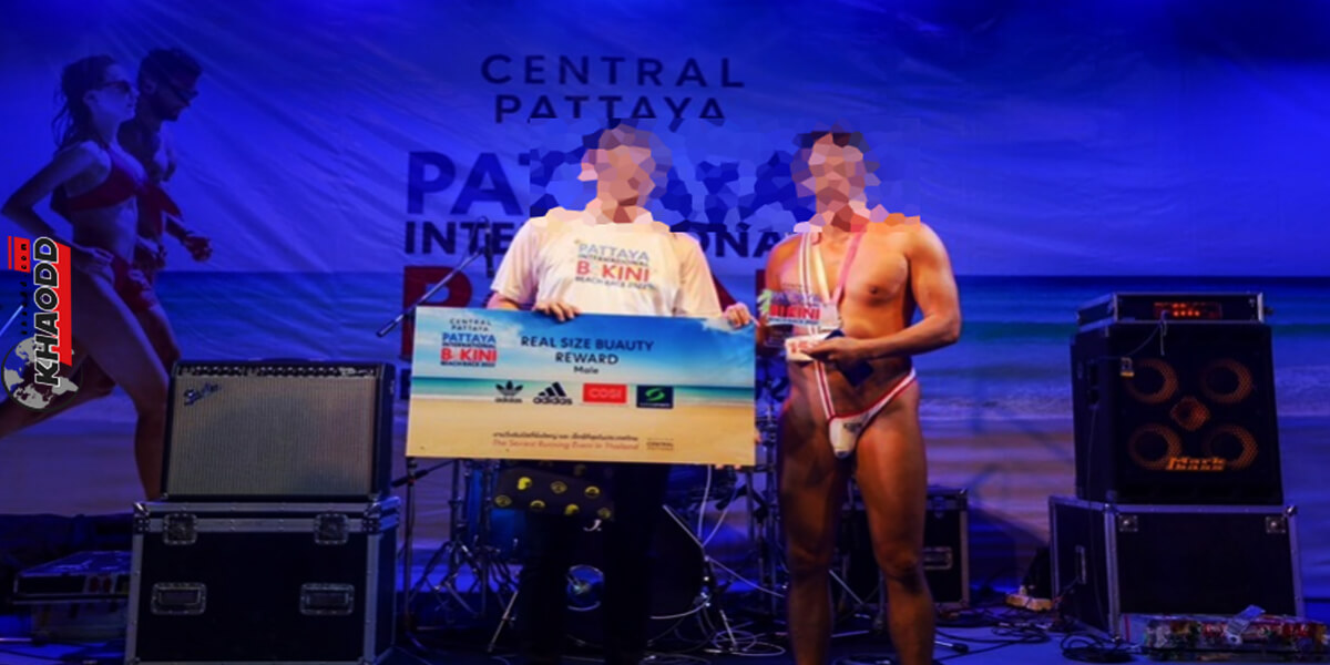 กิจกรรมการวิ่ง PATTAYA INTERNATIONAL BIKINI BEACH RACE 2022