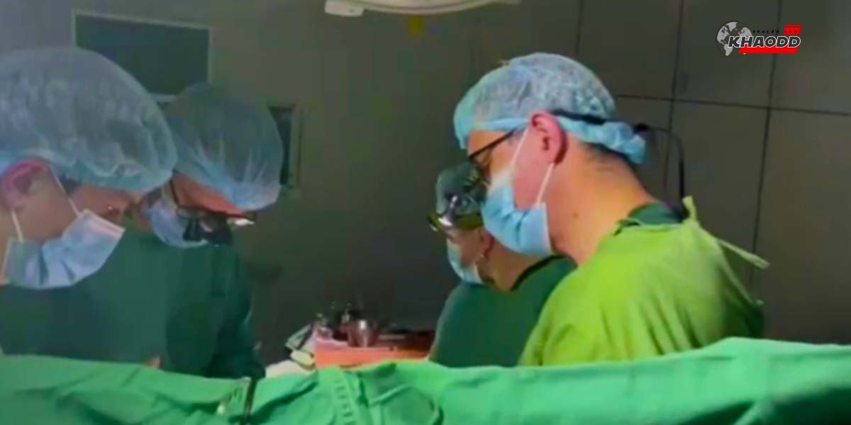 หมอยูเครนทำการผ่าตัด “หัวใจ” ให้ทารกน้อยวัย 3 เดือน