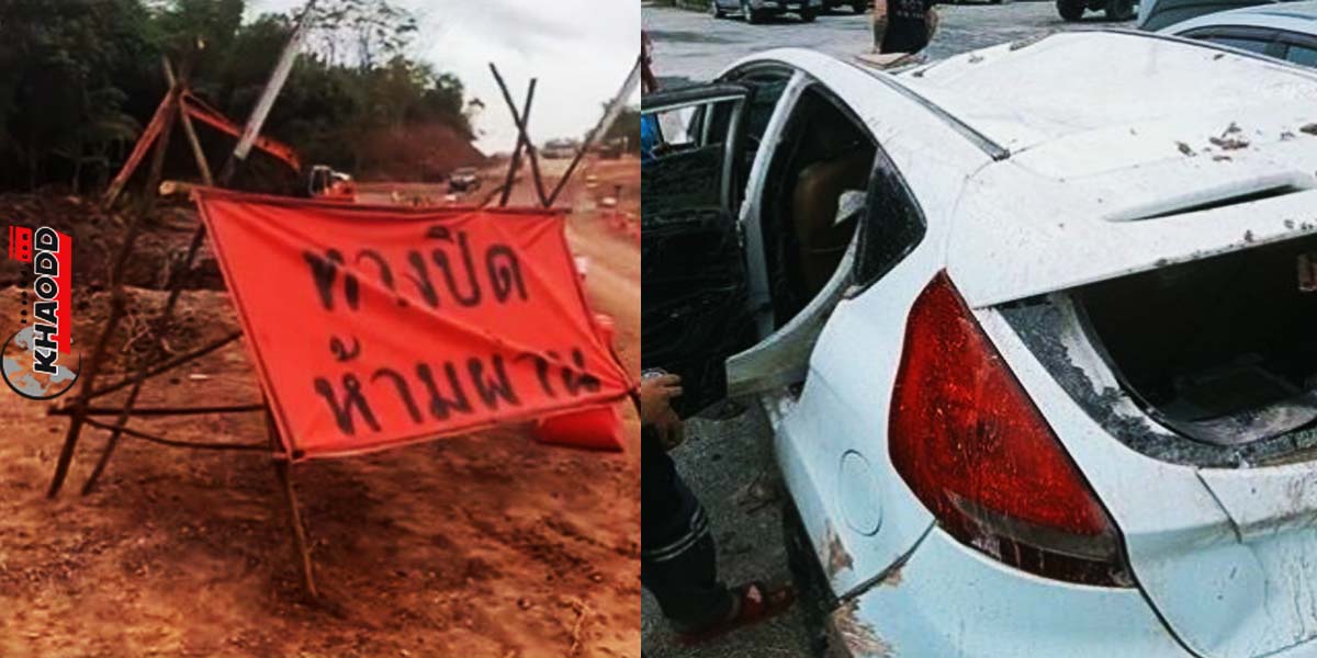 ผู้ใช้บัญชี facebook ชื่อ Sirichai Tanpun ซึ่งเป็นเจ้าของรถที่เกิดอุบัติเหตุเป็นผู้ประสบเหตุ