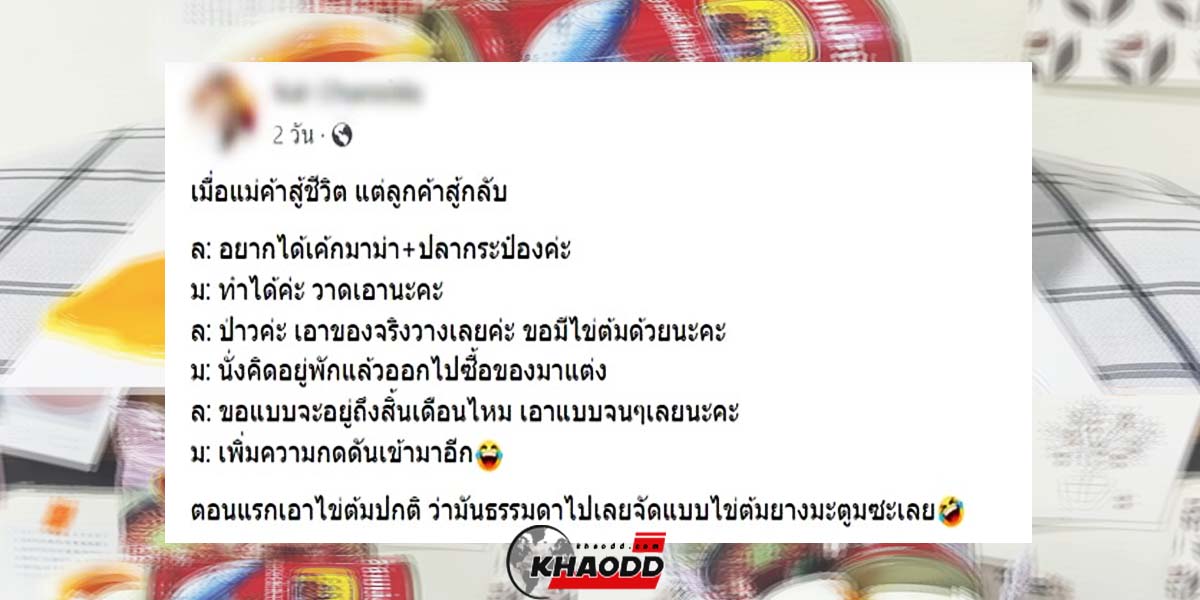 facebook "คำหวาน เค้กอรัญประเทศ"