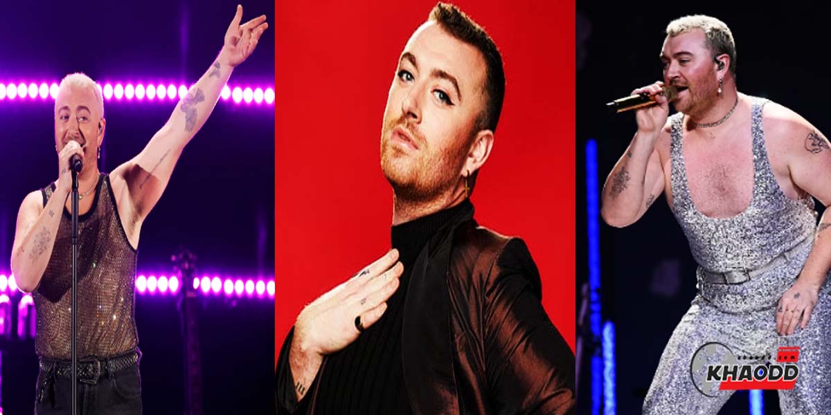 Sam Smith ศิลปินนักร้องชื่อดังระดับโลก