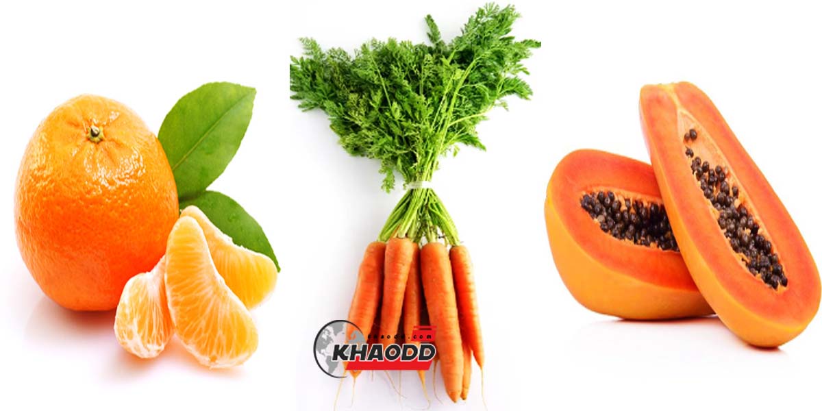 ผักและผลไม้ธาตุดิน ลักษณะที่สังเกตได้จะมีสีเหลืองและสีส้ม