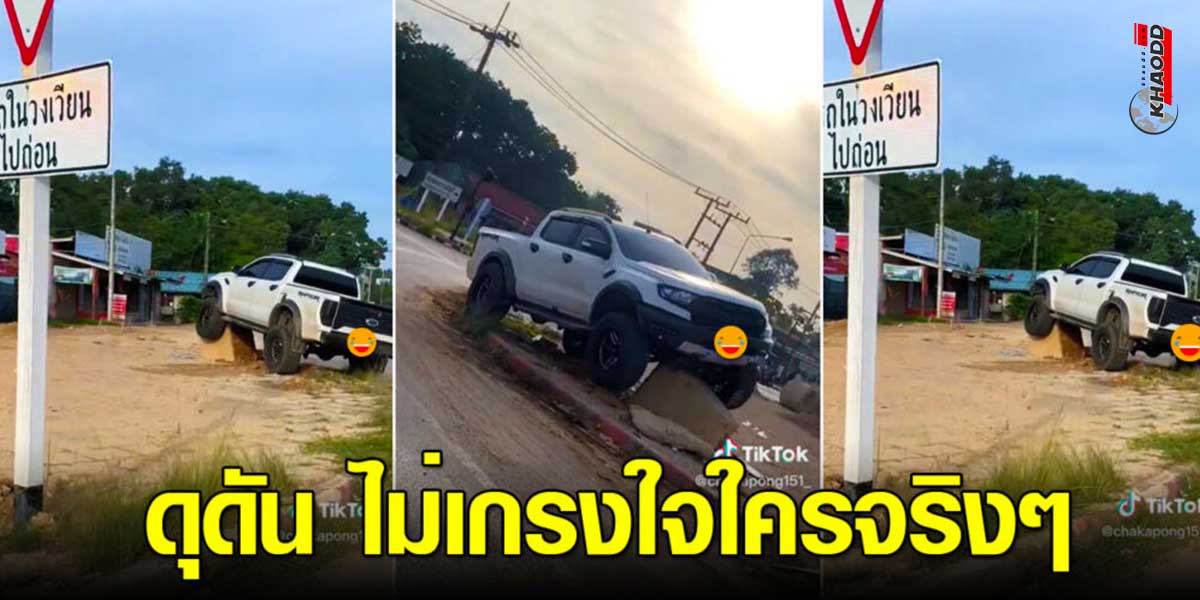 รุ่นนี้สุดจริง ฟอร์ดเรนเจอร์แร็พเตอร์