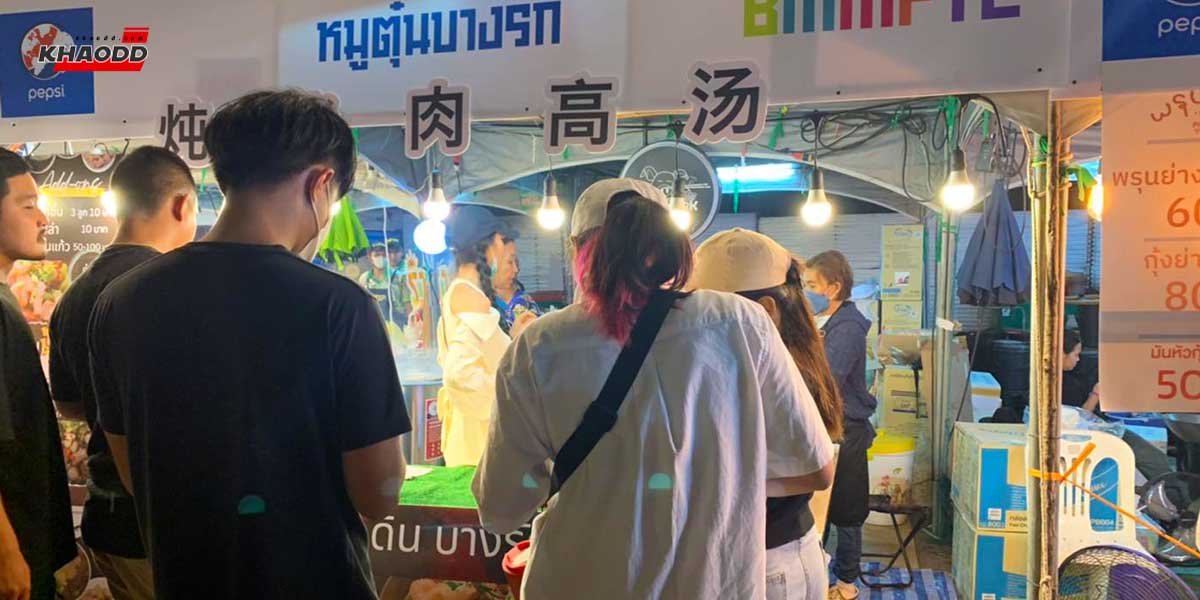 โผล่อีกรายร้านอาหารแฉผู้จัดงานเทศกาลดนตรี