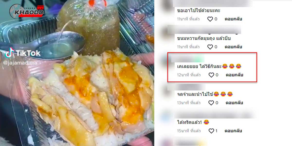 จดจำแล้วนำไปใช้55555555555555555