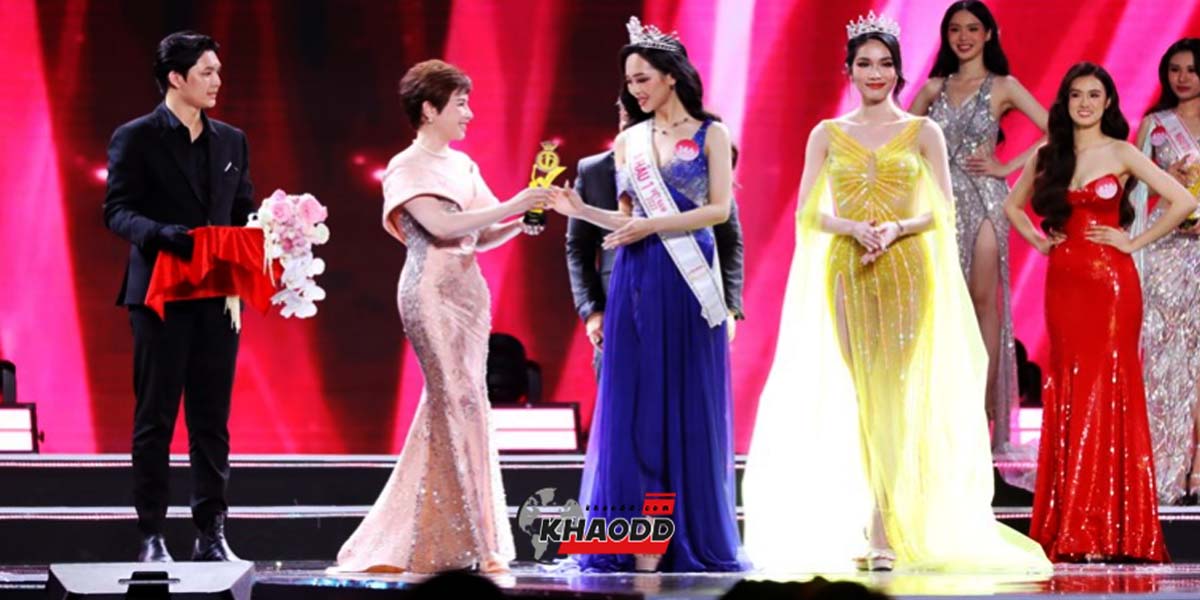 ข่าวต่างประเทศ ดราม่าทัวร์ลงเวทีนางงามเวียดนาม 2022 Miss Vietnam 2020 หรือ Phoung Anh ชุดซีทรูใส่ไม่เหมาะสม