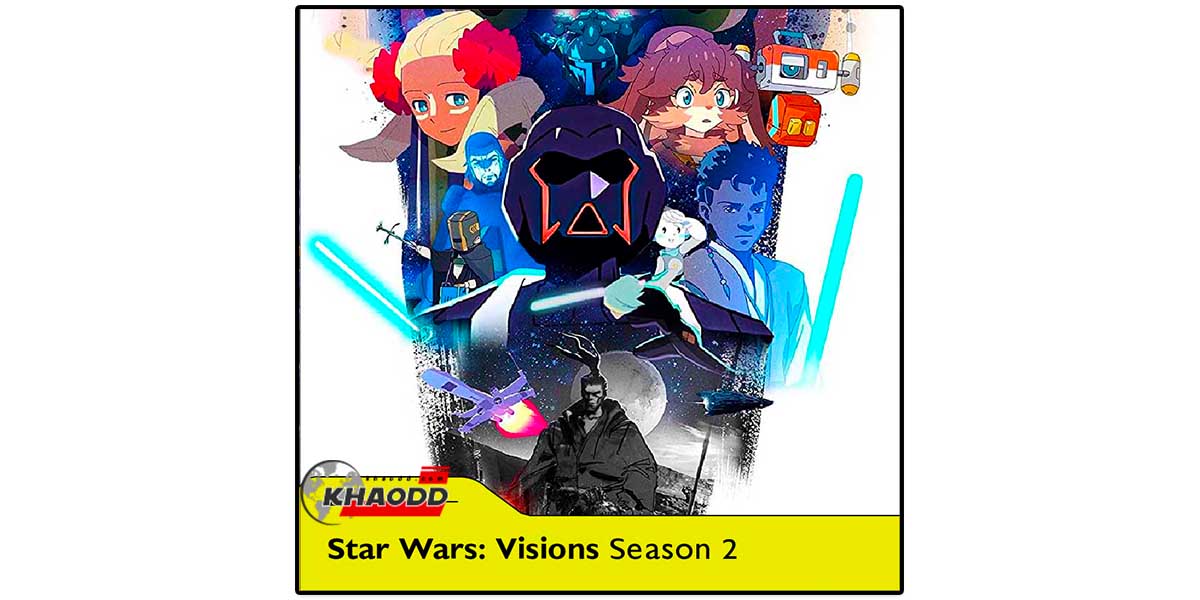 อนิเมะใหม่ 10 เรื่อง Star Wars: Visions Season 2