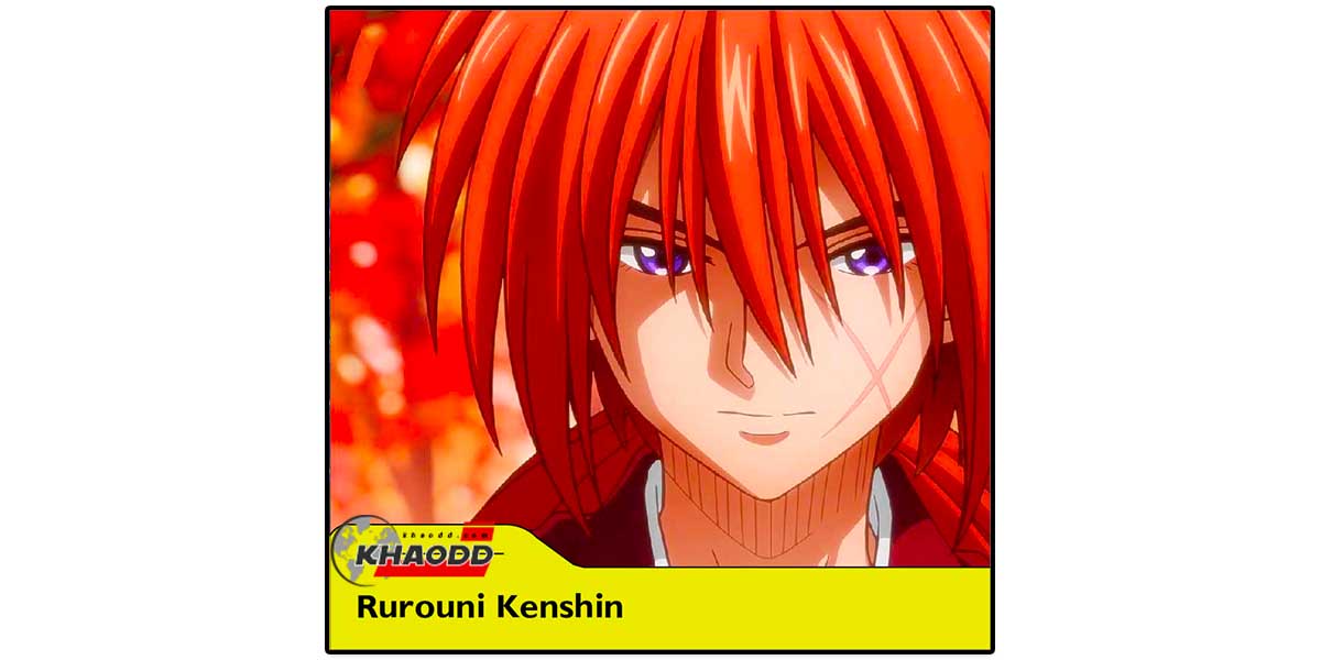 อนิเมะใหม่ 10 เรื่อง Rurouni Kenshin