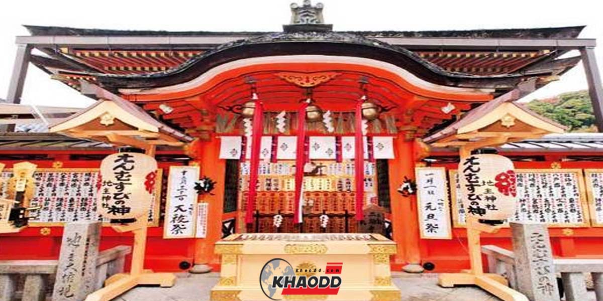 Jishu คือ ศาลเจเาที่ตั้งอยู่ภายในวัด Kiyomizu สาลเจ้าแห่งนี้มีชื่อเสียงเรื่อง "การแต่งงาน"