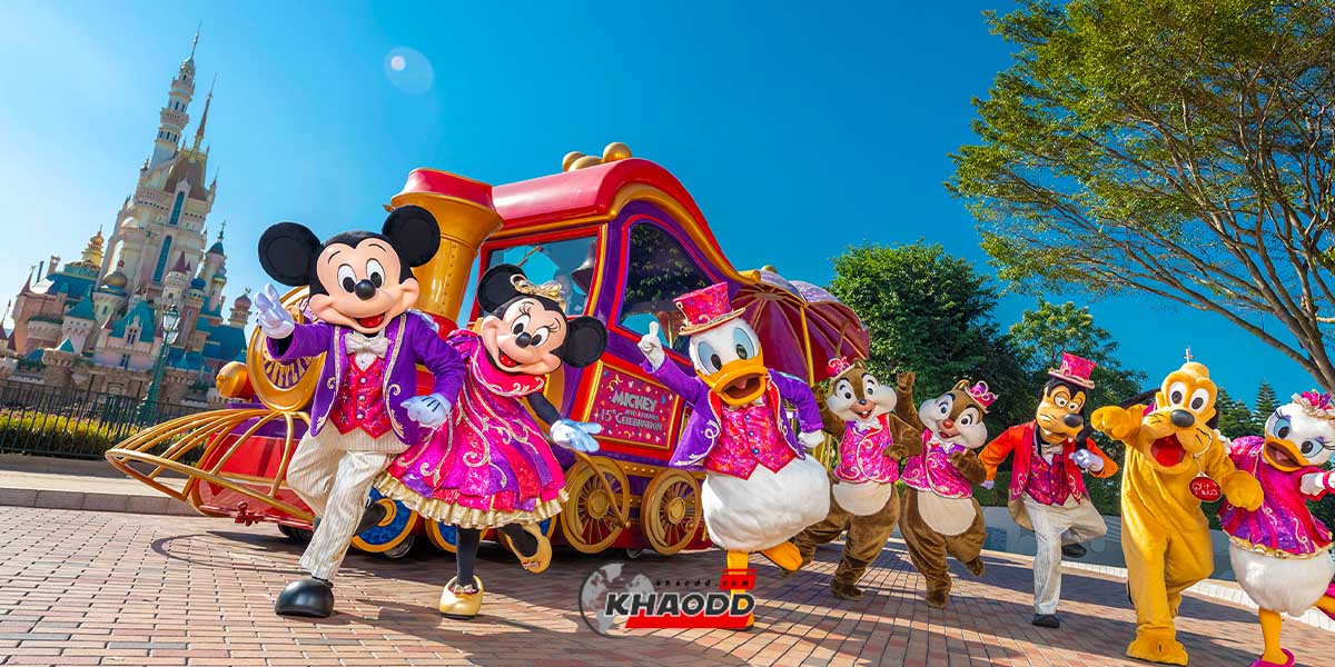 เที่ยวฮ่องกง ดิสนีย์แลนด์ Hong Kong Disneyland ปี 2023