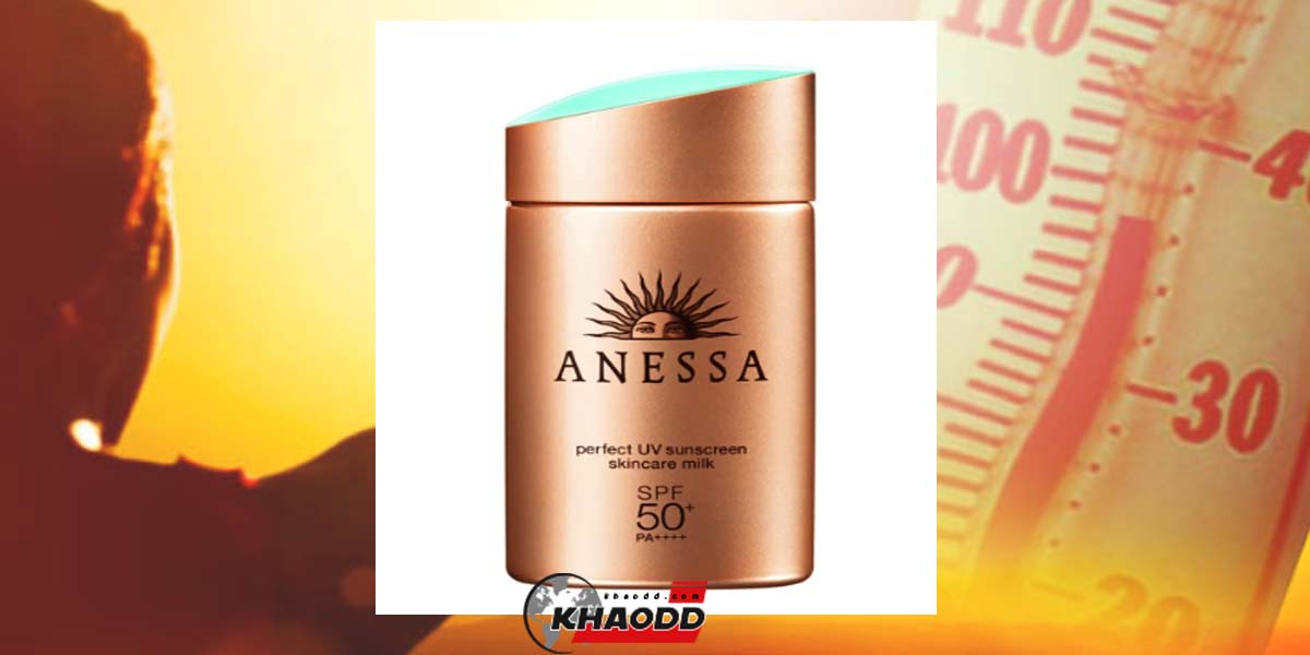 ANESSA Perfect UV Sunscreen Skincare Milk SPF 50+ PA+