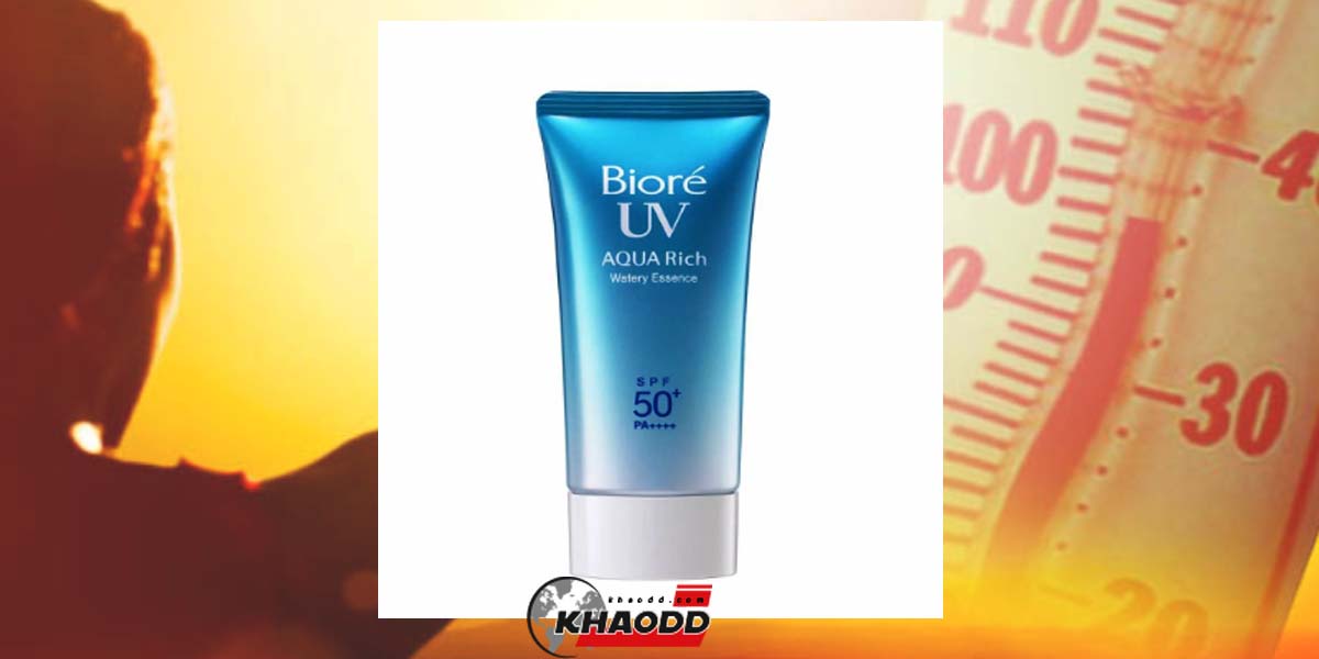 Bioré UV Aqua Rich Watery Essence SPF50+ PA+