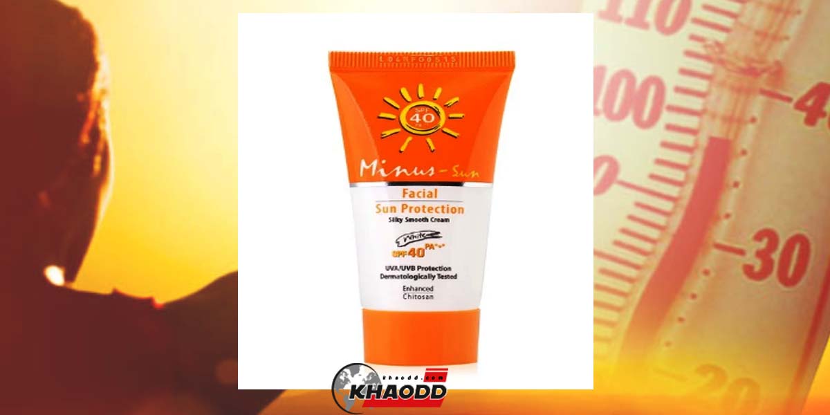 Minus-Sun Facial Sun Protection SPF40 PA+
