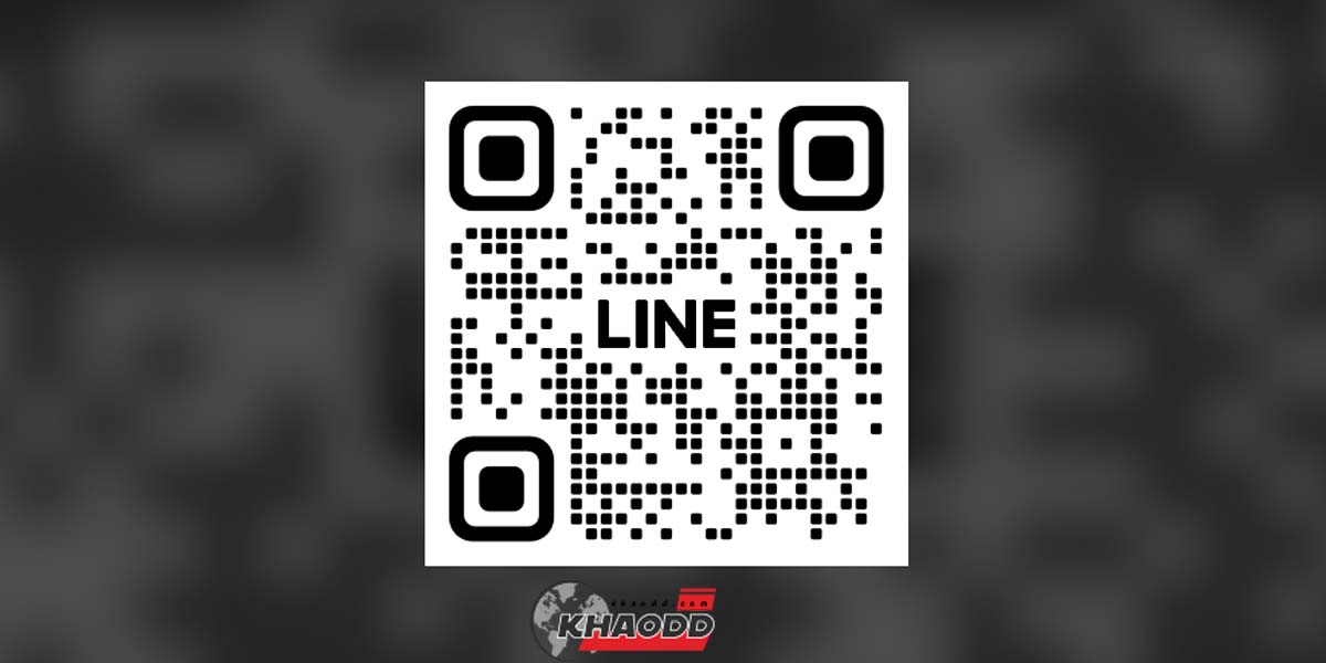 QR CODE LINE ติดตาม ข่าวดีดี