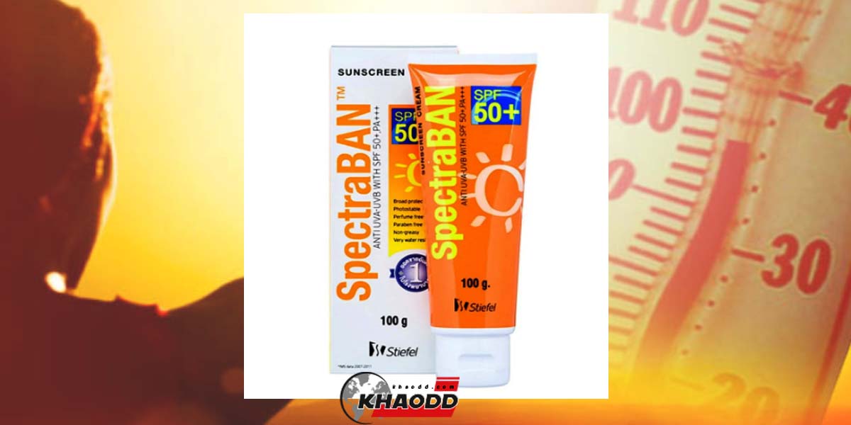SpectraBAN Sunscreen Cream Anit UVA-UVB SPF50+ PA+