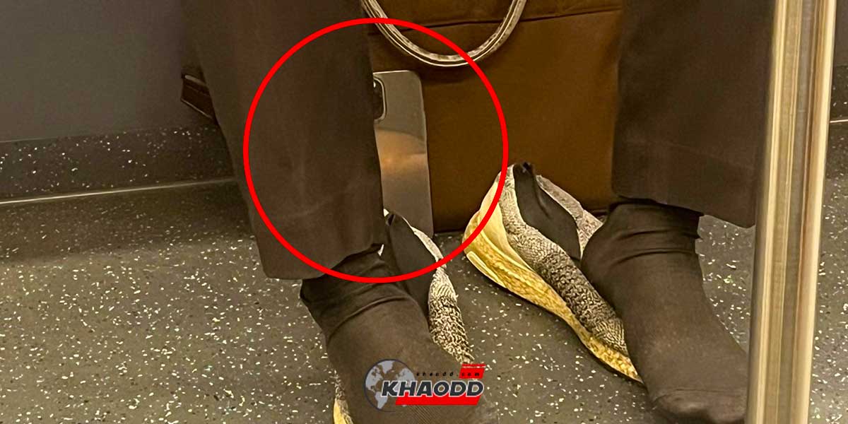 ชายแกล้งถอดรองเท้า- บน MRT