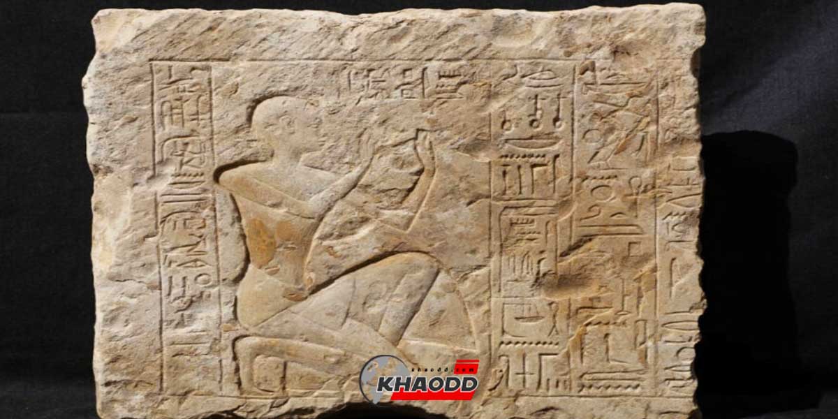 พบมัมมี่หัวแกะอยู่ข้างสุสาน Pharaoh Ramses II
