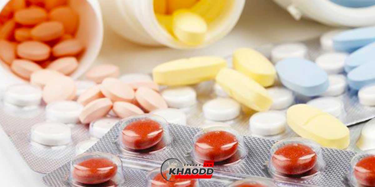 ยา ที่ถูกลักลอบนำเข้าคือยารักษาอาการปวด