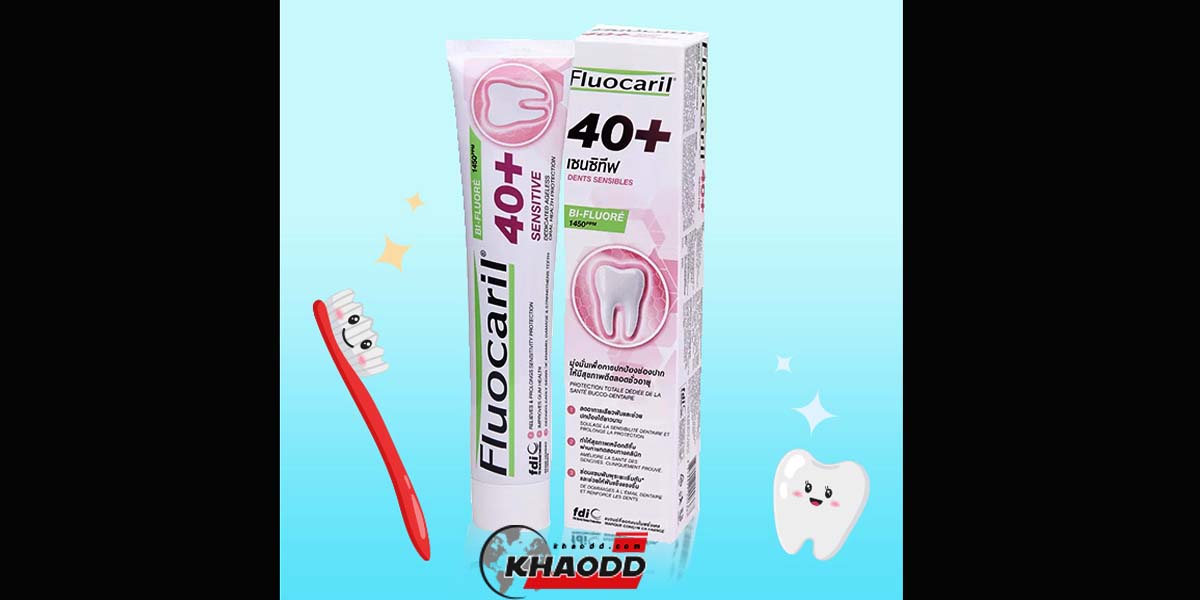 Fluocaril 40+ Sensitive