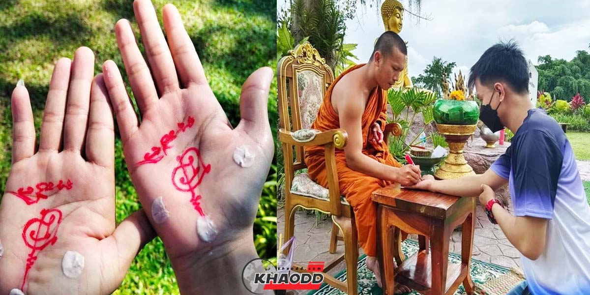"วัดหุบบอนวนาราม" พิกัดเจิมมือเสริมดวง 1 ใน 5 ของไทย รวมสิ่งศักดิ์สิทธิ์คับคั่ง