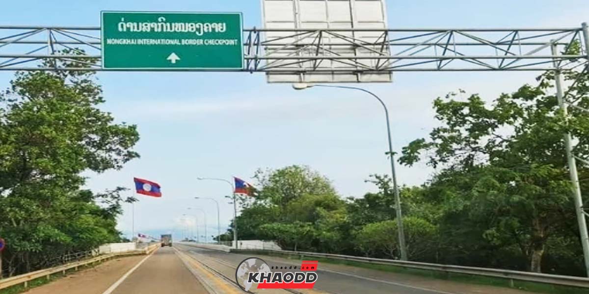 9 ในอาเซียน ประเทศที่ใช้ใบขับขี่ไทยได้ ขับรถยนต์ข้ามแดน ไม่ใช้ใบขับขี่สากล
