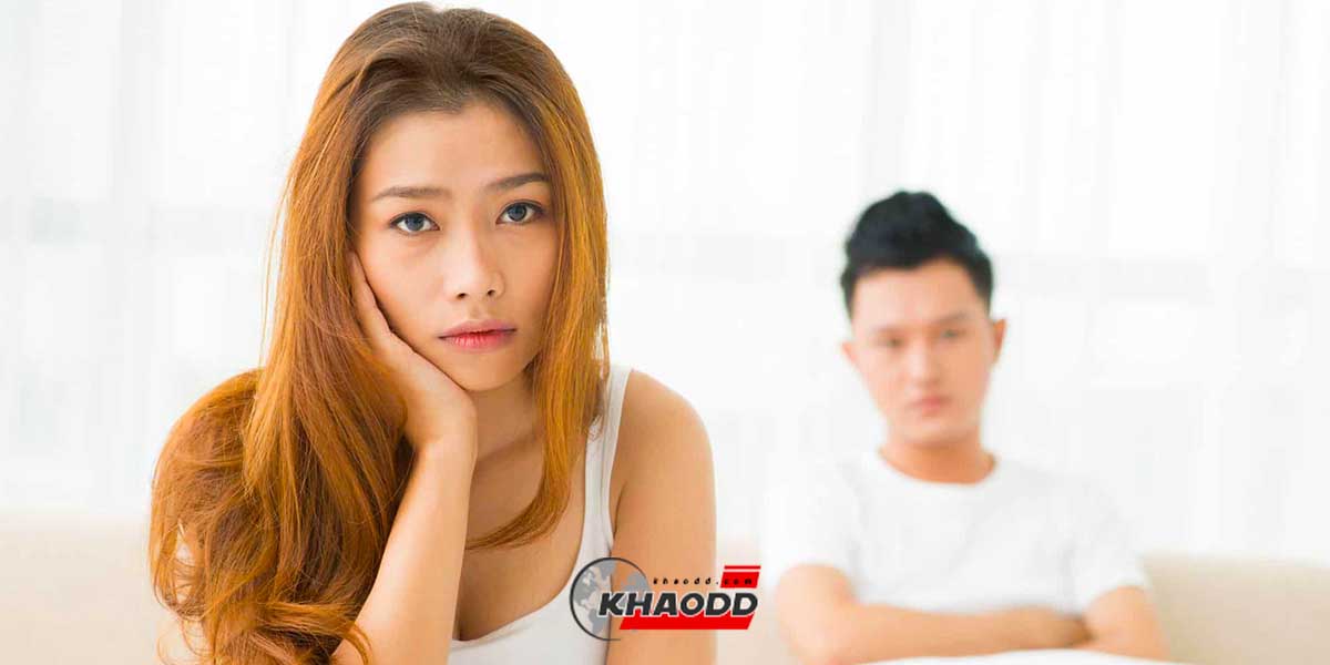 วิจัยสหรัฐฯชี้!! คน 1 ใน 5 “ไม่อยากมีลูก” และพวกเขาก็ “ไม่เสียใจ” เลยที่คิดแบบนั้น
