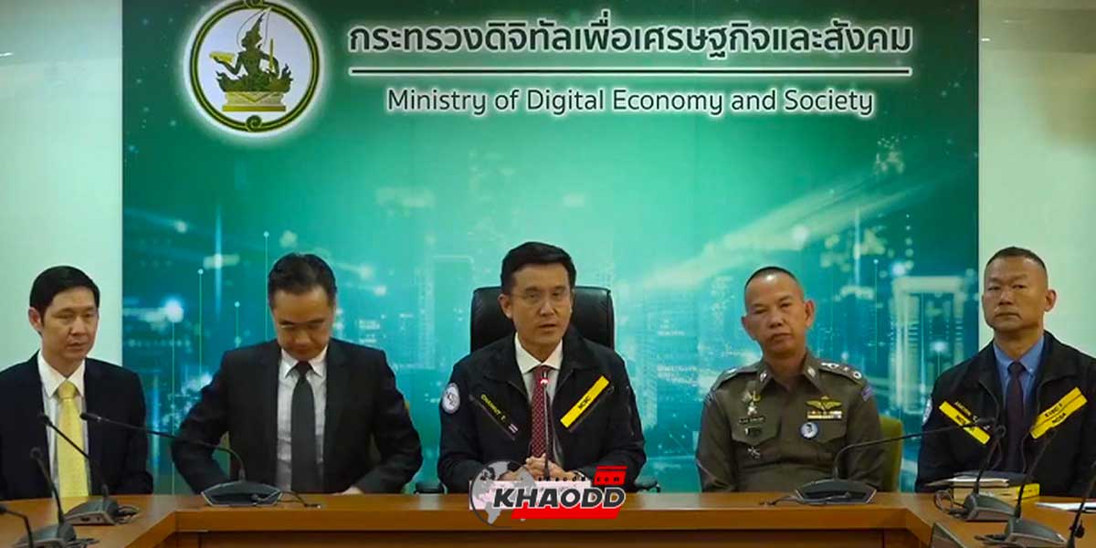 ตร.ประสานต้นสังกัด “จ่าสิบโท” 9 near ให้มารับทราบข้อกล่าวหาภายใน 7 วัน