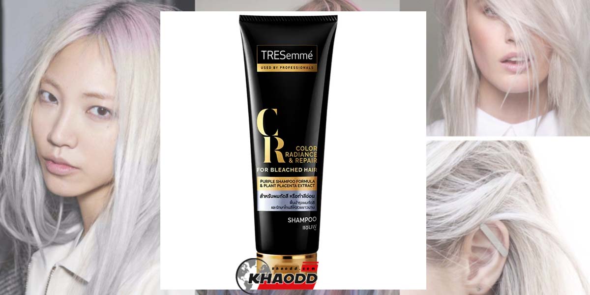 TRESemmé Color Radiance and Repair for Bleached Hair มูลค่า 279 บาท
