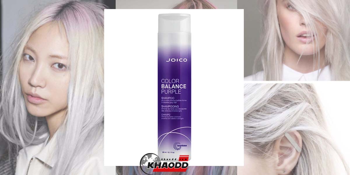 Joico Color Balance Purple Shampoo มูลค่า 690 บาท