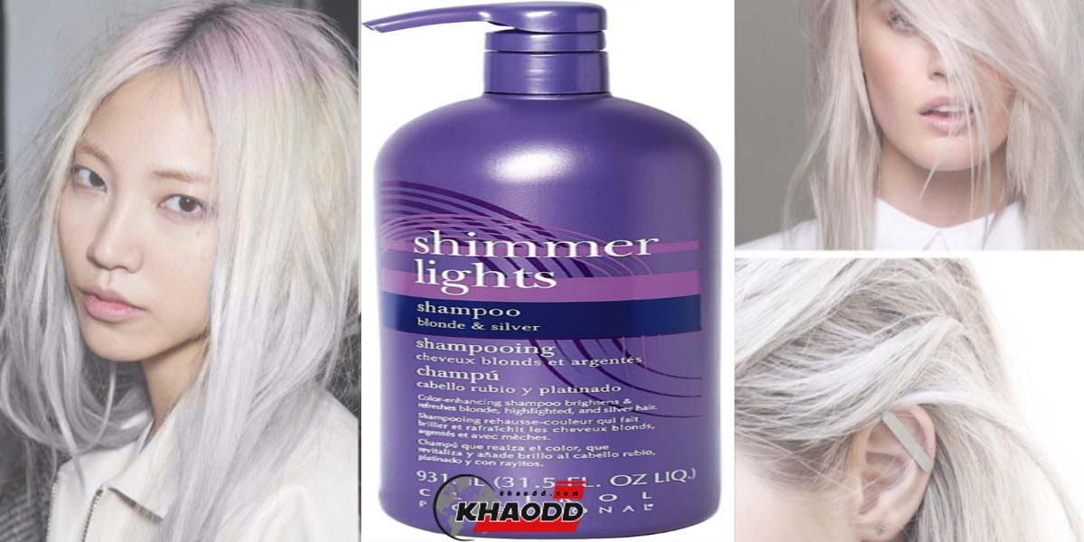 Dcash Salon Expert Platinum Silver Shampoo มูลค่า 195 บาท
