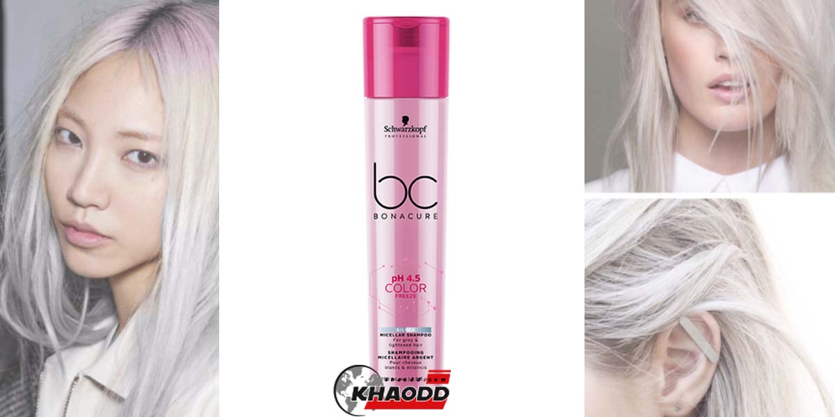 Kerastase Blond Absolu Bain Ultra-Violet Shampoo มูลค่า 1,020 บาท