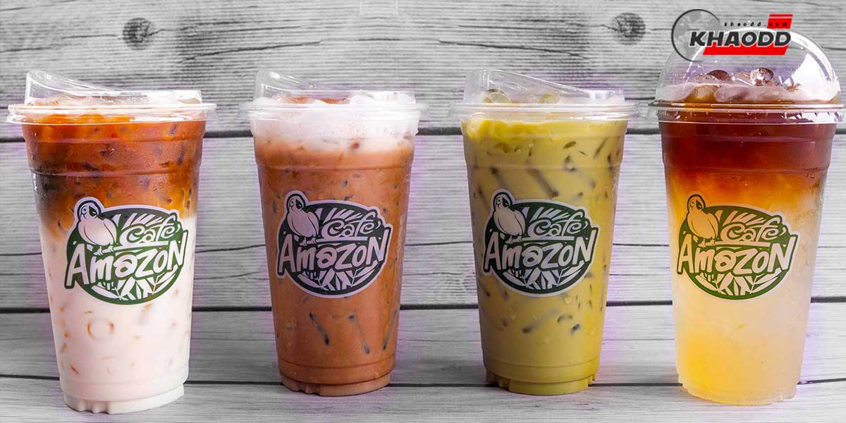 เพียงซื้อสินค้า Café Amazon ชนิดใดก็ได้