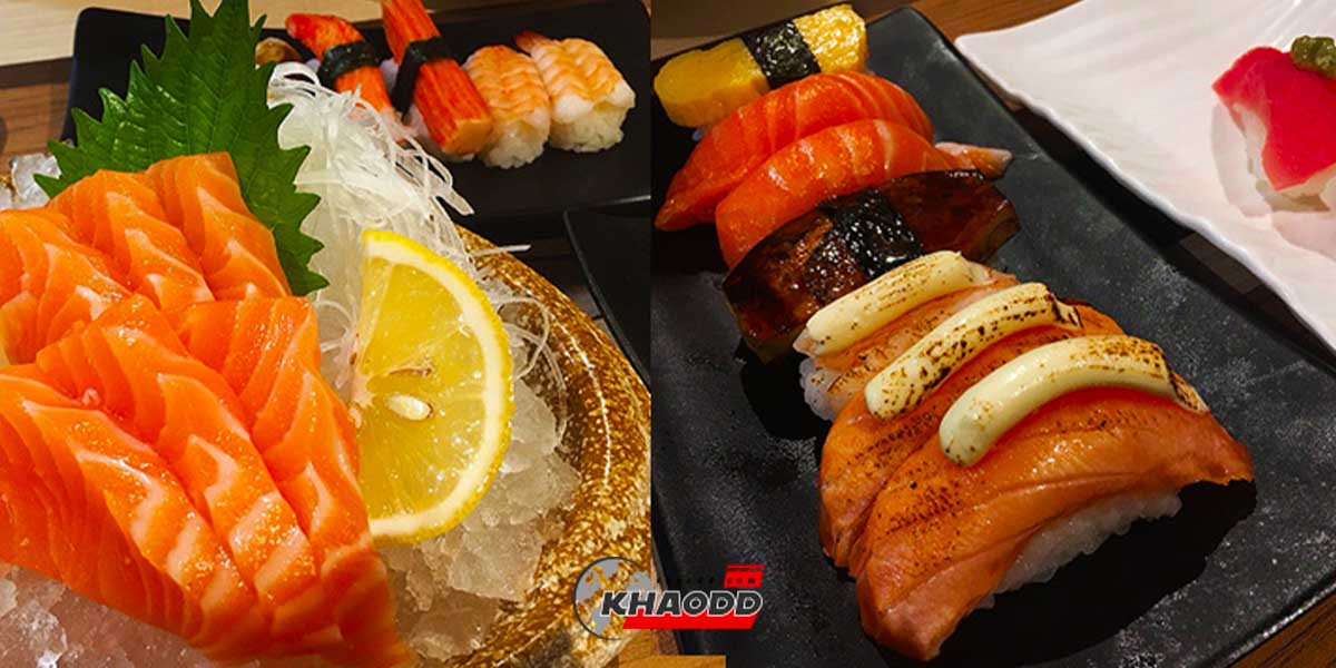 Shinkanzen Sushi ลดราคา  