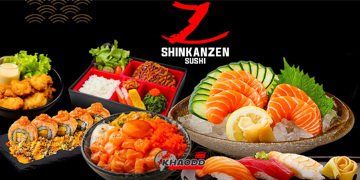 ด่วน!! ชินคันเซ็นชูชิ “ลดราคา” ซูชิประเภทหอยเชลล์ Shinkanzen Sushi