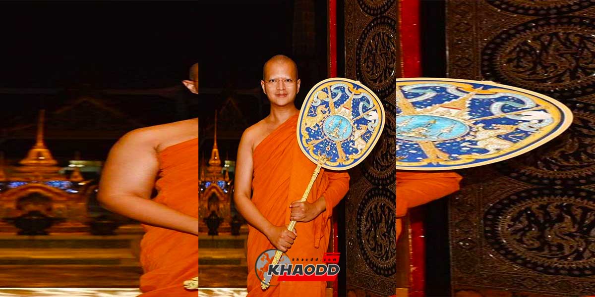 นายวุฒิมาฯ หรือพระหมอ วัย 38 ปี ถูกจับในข้อหา