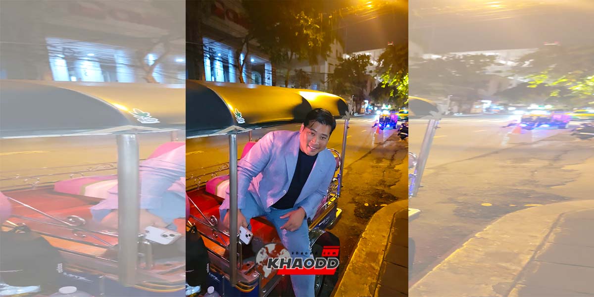 ท่านอ้นถึงไทย พิมพ์ได้ 4 คำ ว่า “Bangkok Tuk-Tuk” พร้อมโพสต์รูปนี้!!