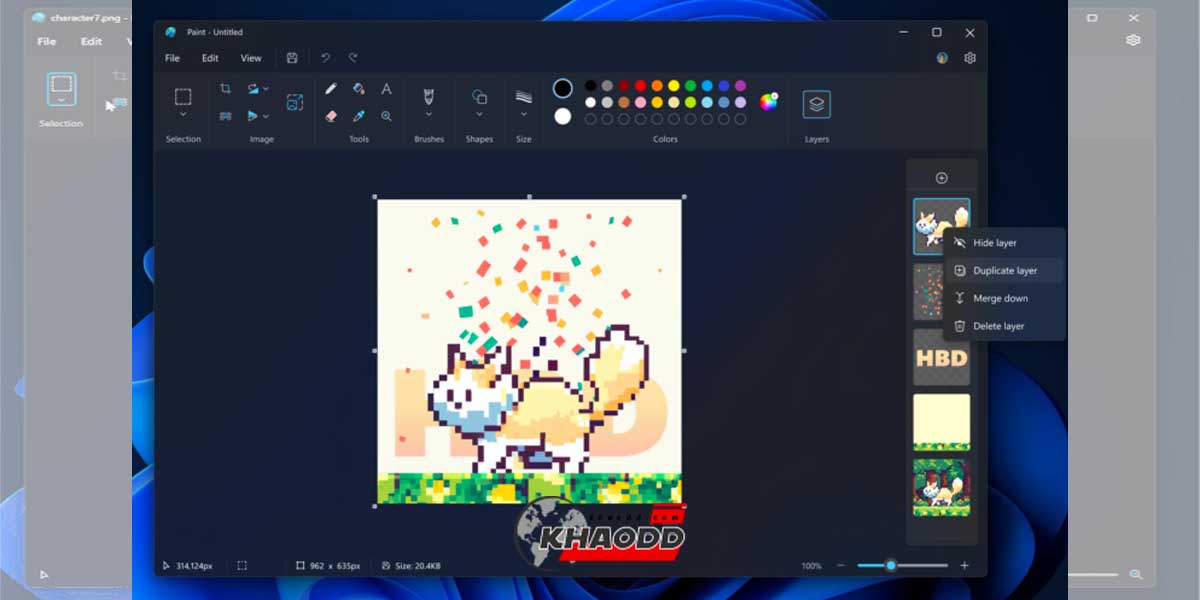 Paint อัพเดทใหม่ ตำนานที่ยังมีลมหายใจ เพิ่ม Layer ให้เอาไปใช้งาน