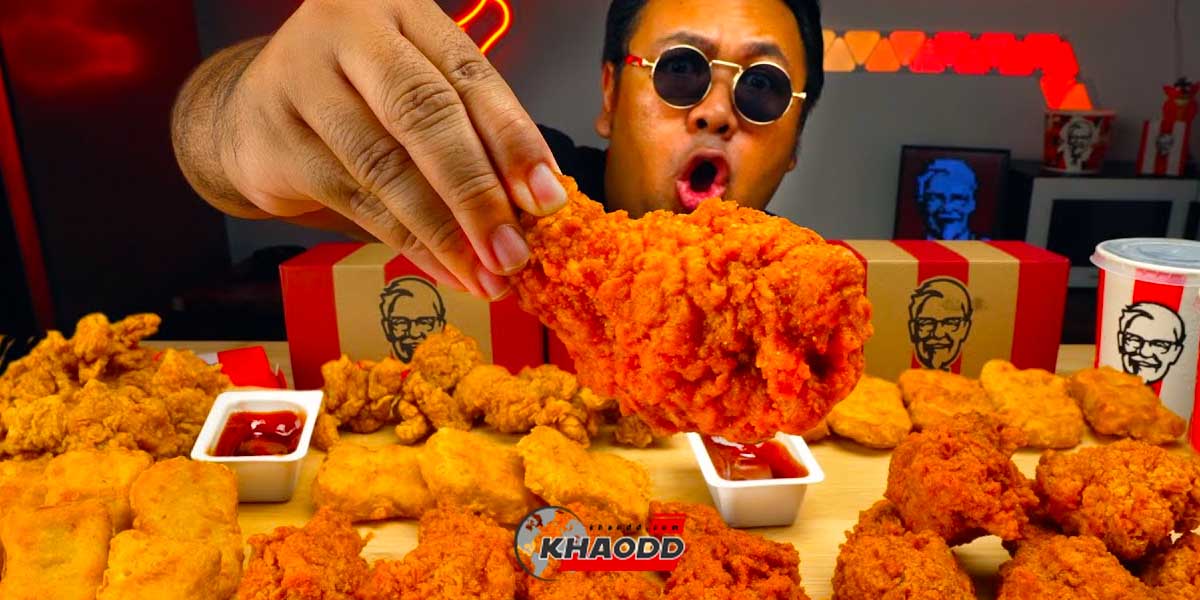 สแกนทำแบบสอบถามบิล KFC จะได้ไก่วิงซ์แซ่บฟรี 2 ชิ้นใครยังไม่รู้รีบทำตามด่วนๆ