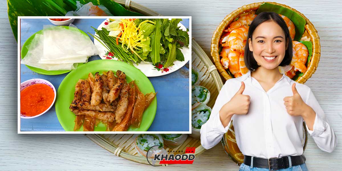 10 อาหารเวียดนามยอดนิยม- แหนมเนือง (Nem Nuong)